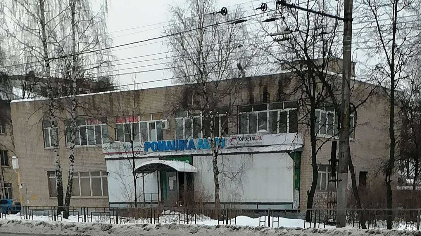 Отзывы на компанию АвтоПрофи в Иванове c фото - фотография 2 из 2