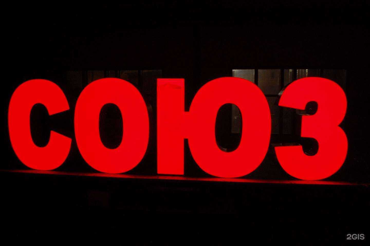 Отзывы на компанию Планета в Кургане c фото