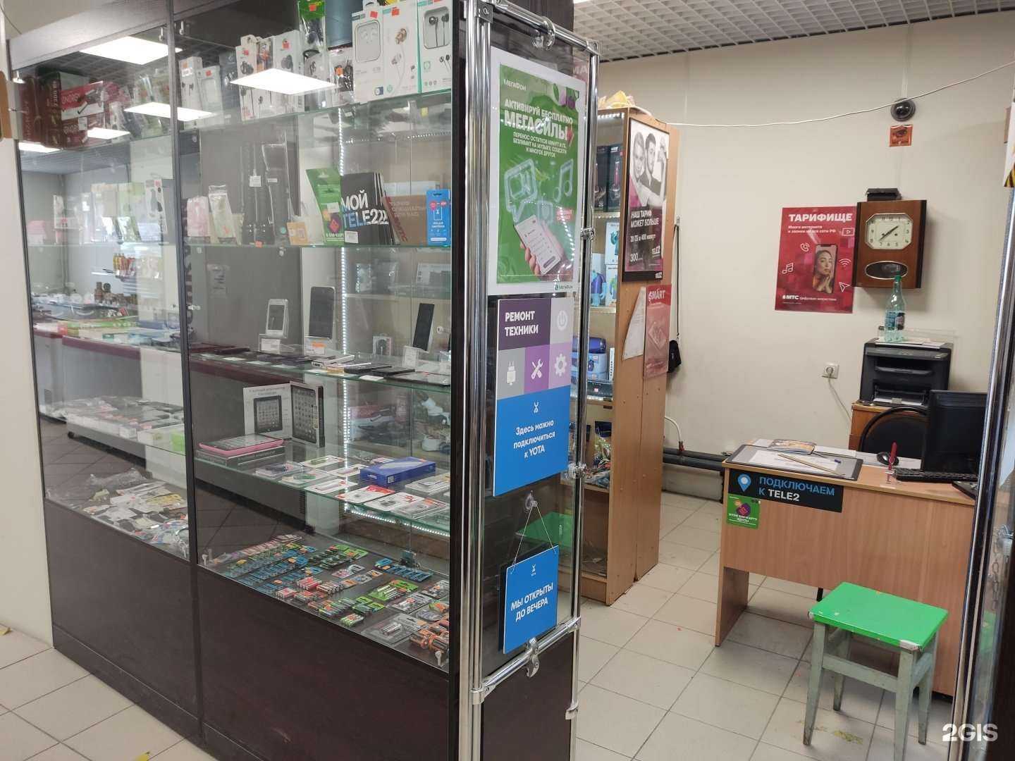 Отзывы на компанию Салон сотовых телефонов в Барнауле c фото