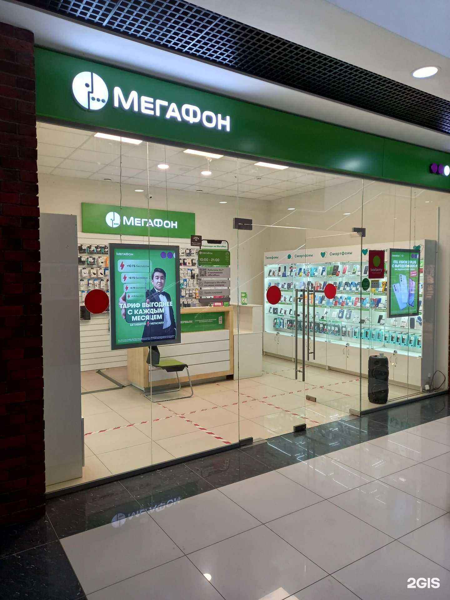 Отзывы на компанию МегаФон-Yota в г. Новомосковск c фото