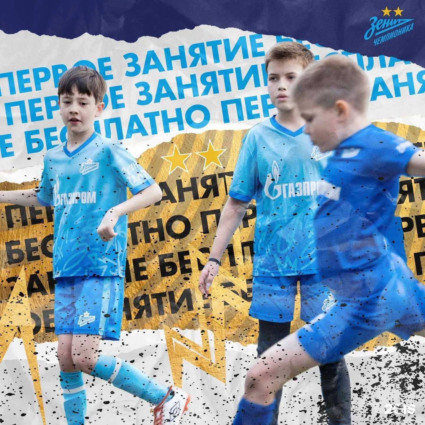 Отзывы на компанию Зенит в г. Тамбов c фото