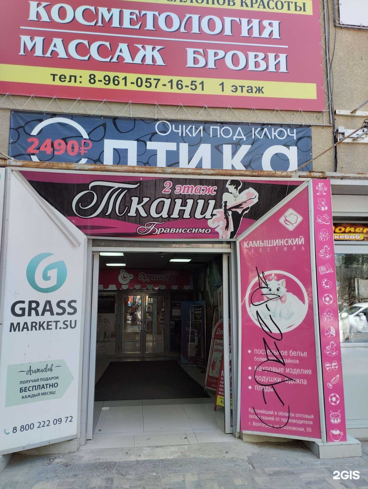 Отзывы на компанию Свой Адвокат 34 в г. Волгоград c фото