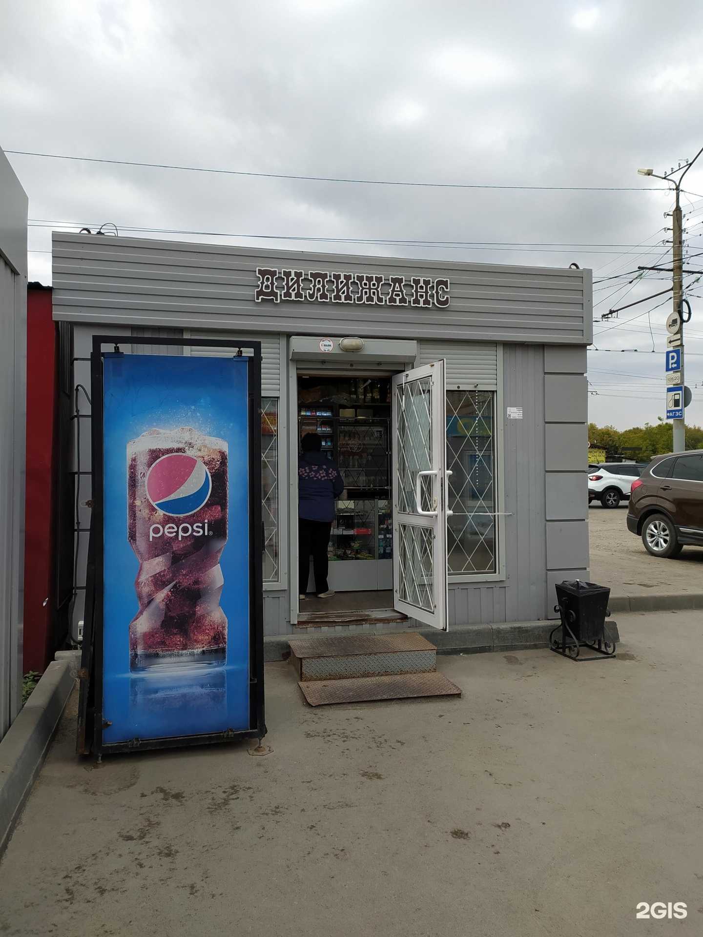 Отзывы на компанию Дилижанс в Омске c фото - фотография 2 из 2