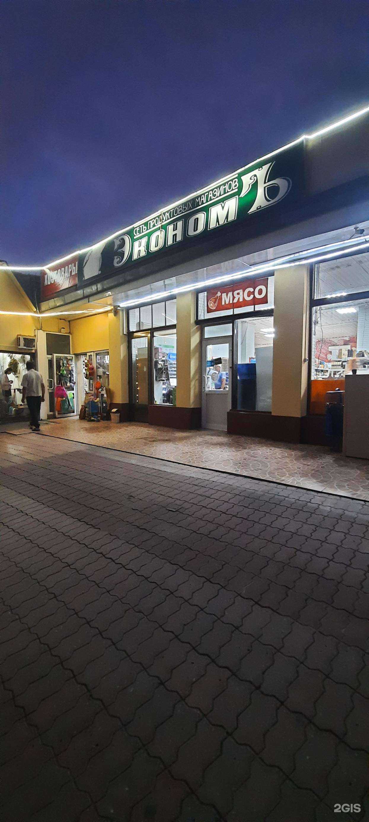 Отзывы на компанию IDым в г. Сочи c фото