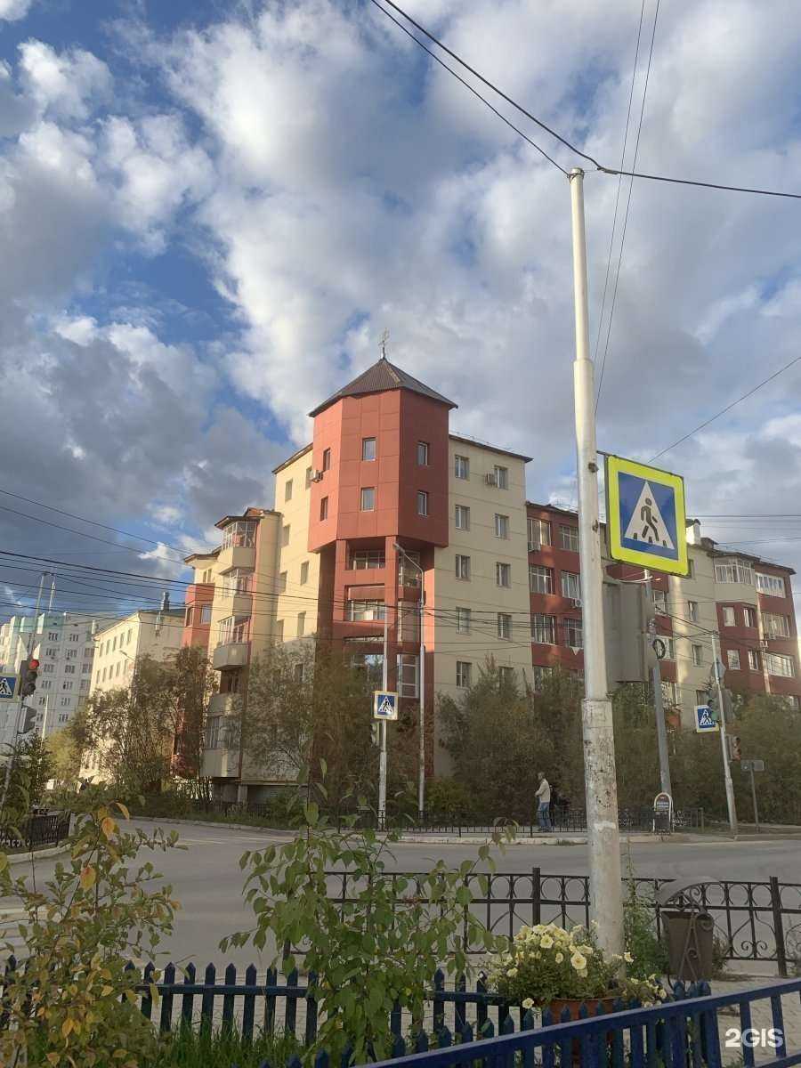 Отзывы на компанию Дархан в Якутске c фото - фотография 2 из 2