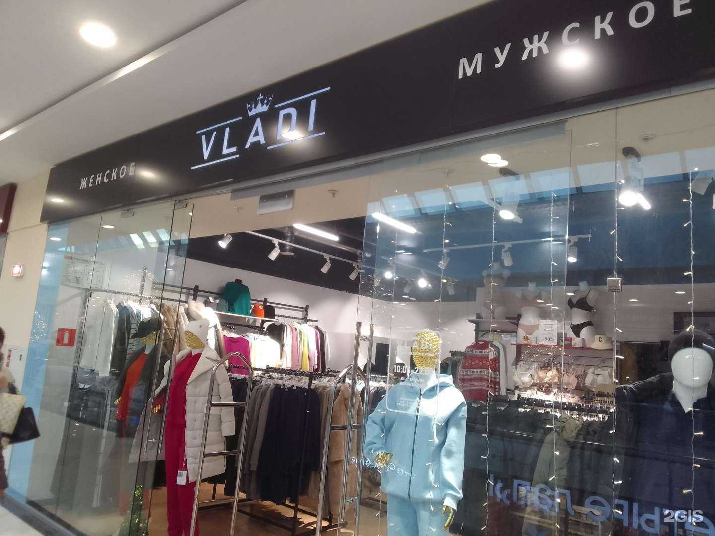 Отзывы на компанию Vladi plus size в Белгороде c фото