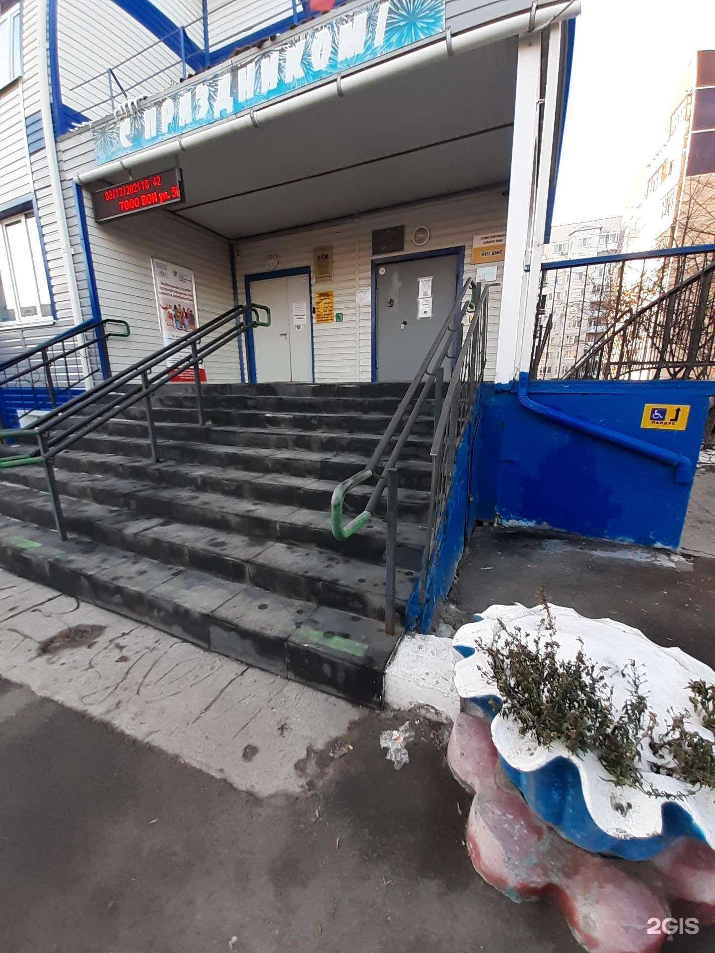 Отзывы на компанию Региональный Специализированный учебный центр в Тюмени c фото