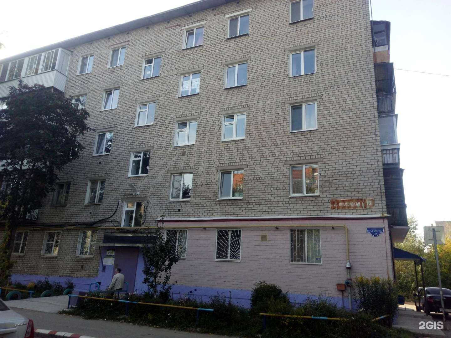 Отзывы на компанию Живая вода в Перми c фото - фотография 2 из 2