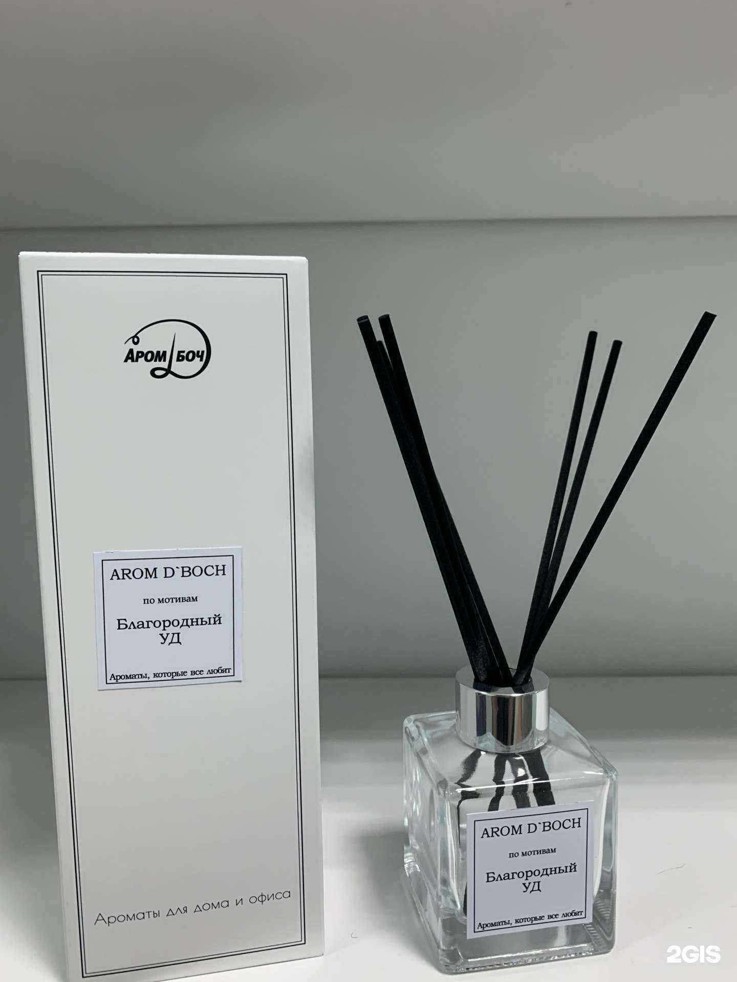 Отзывы на компанию Аром-Д`боч в г. Киров c фото