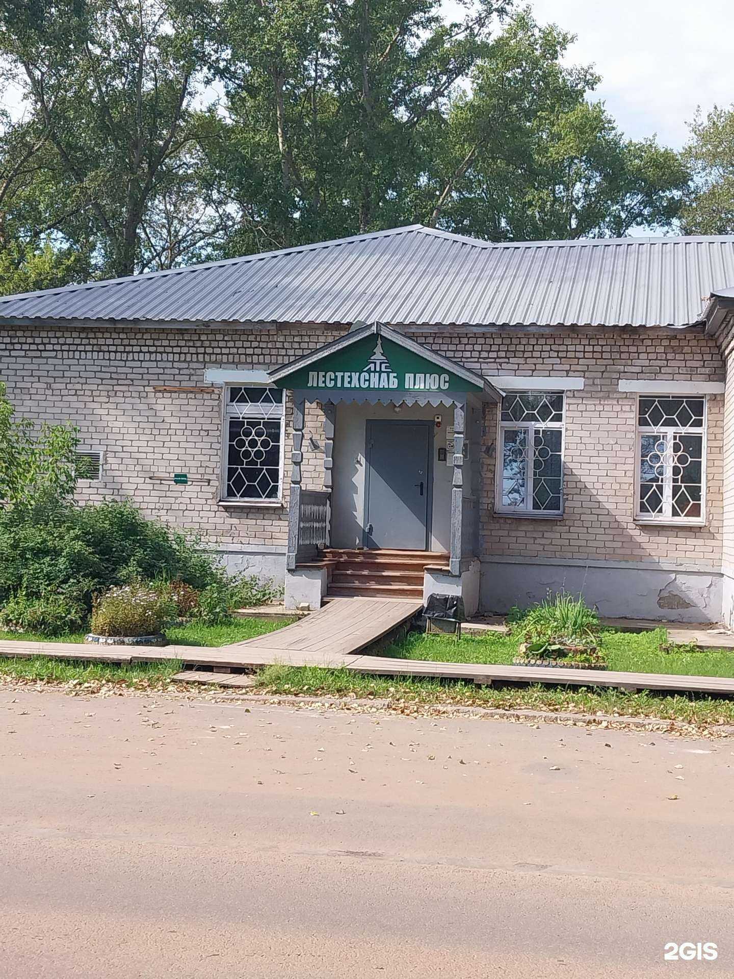 Отзывы на компанию ЛесТехСнаб Плюс в Кирове c фото