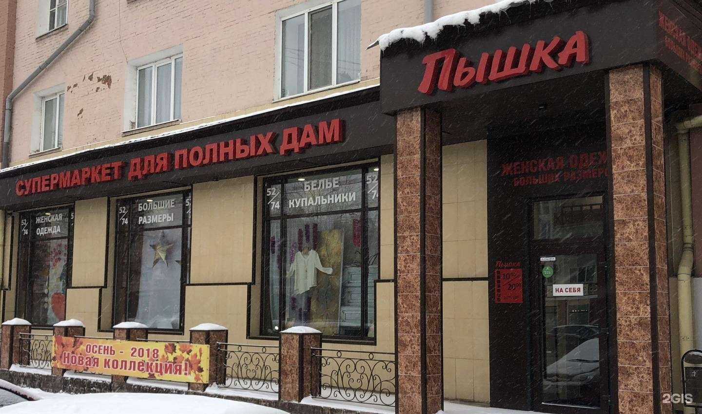 Отзывы на компанию Ясно девелопмент в Перми c фото - фотография 2 из 2