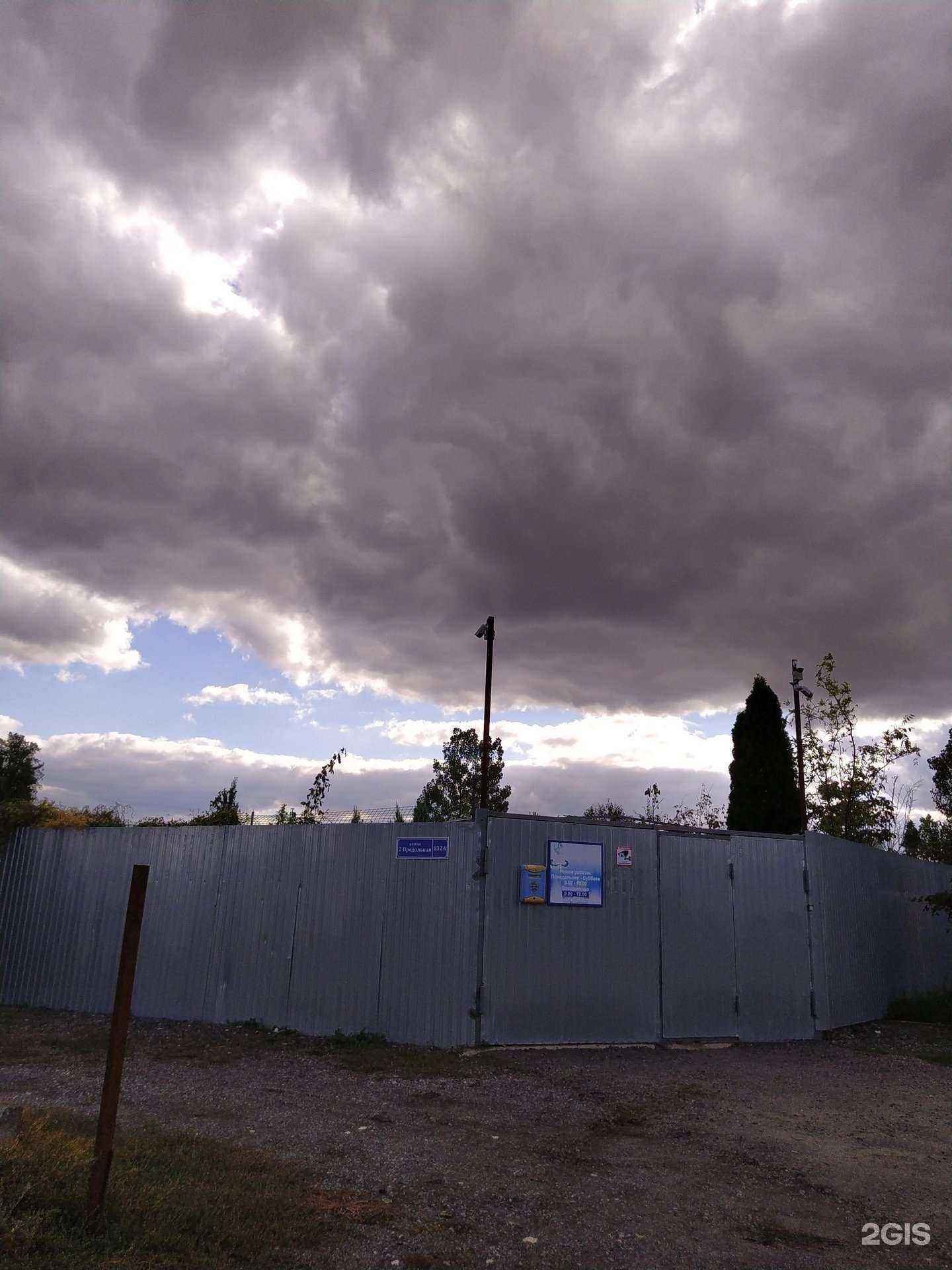 Отзывы на компанию Евросад в г. Волгоград c фото