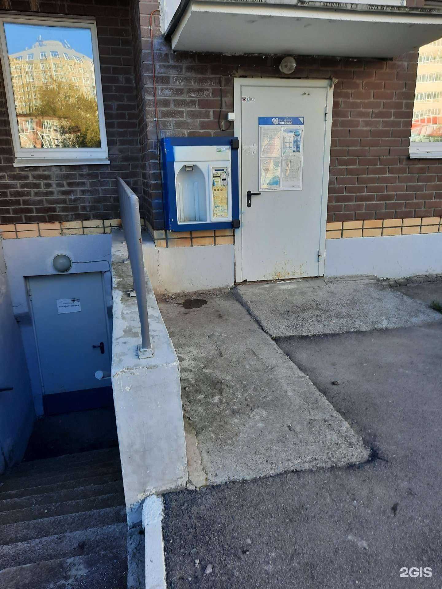 Отзывы на компанию Чистая вода в Перми c фото