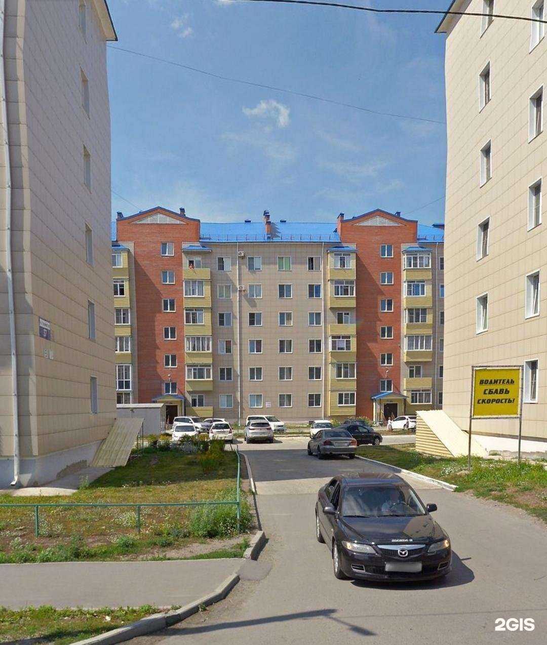 Отзывы на компанию Мята в Бийске c фото - фотография 2 из 2