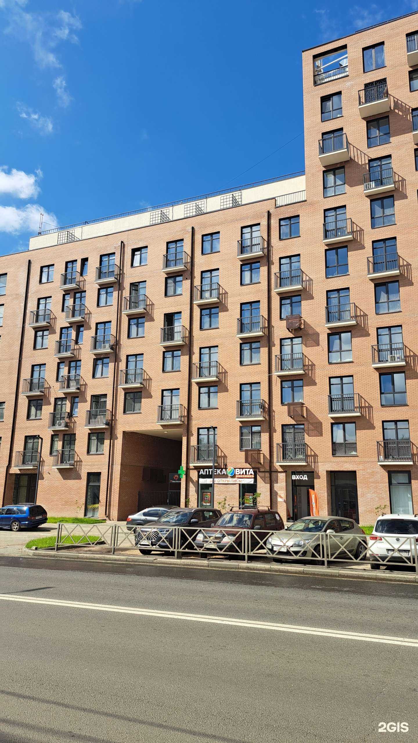 Отзывы на компанию Вита в Ярославле c фото