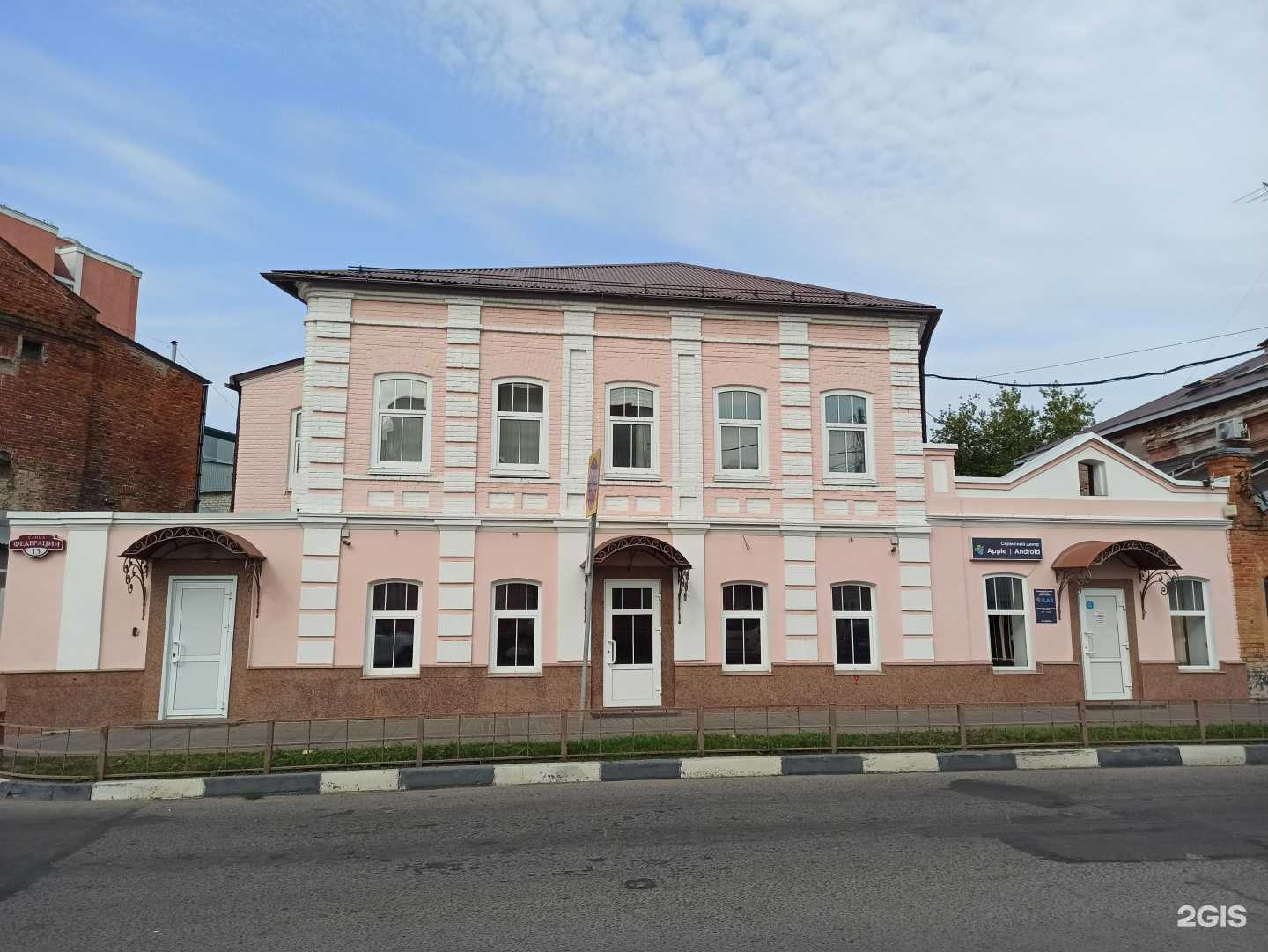 Отзывы на компанию iLab в Ульяновске c фото - фотография 2 из 2