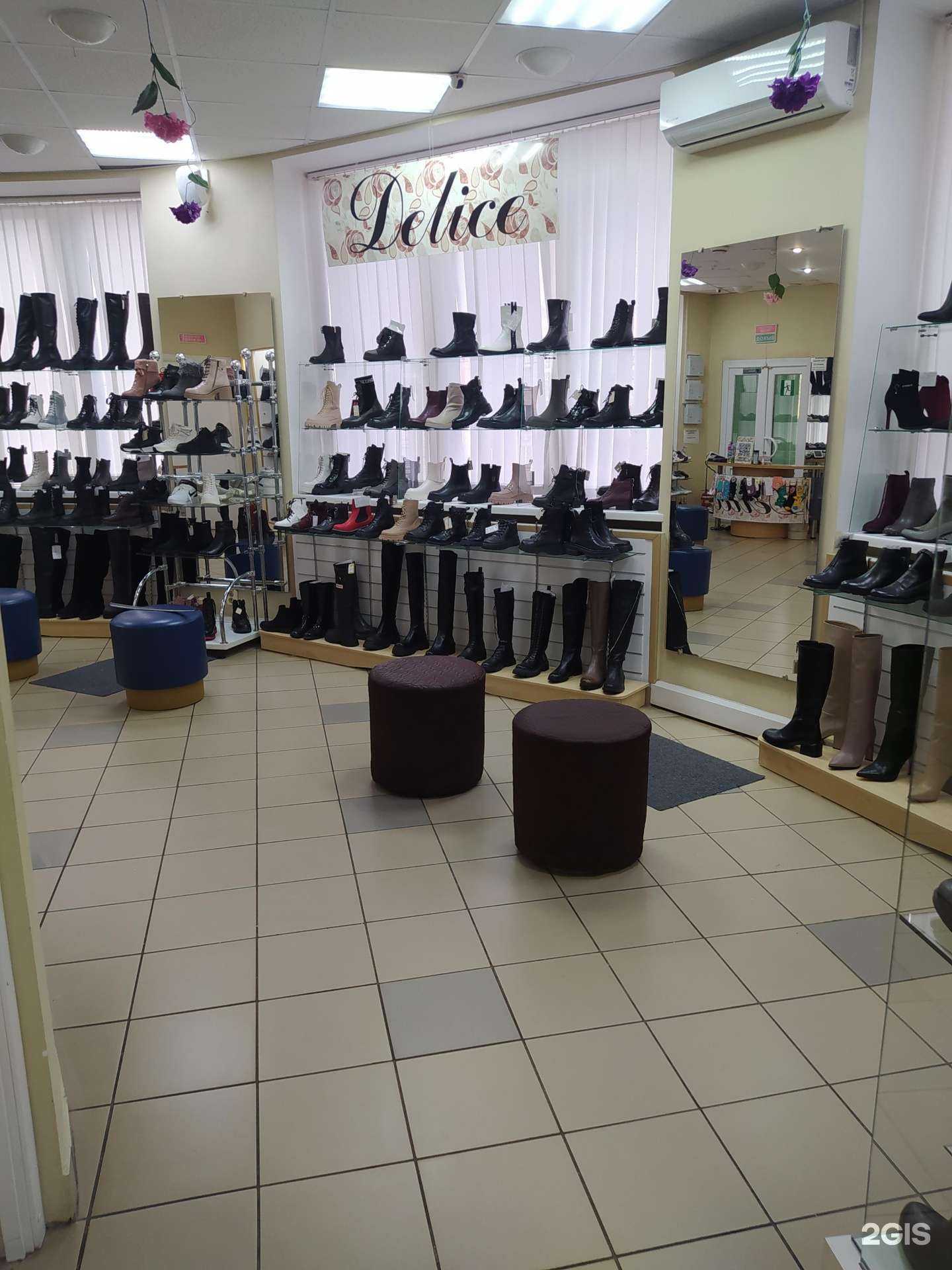 Отзывы на компанию Delice в г. Киров c фото