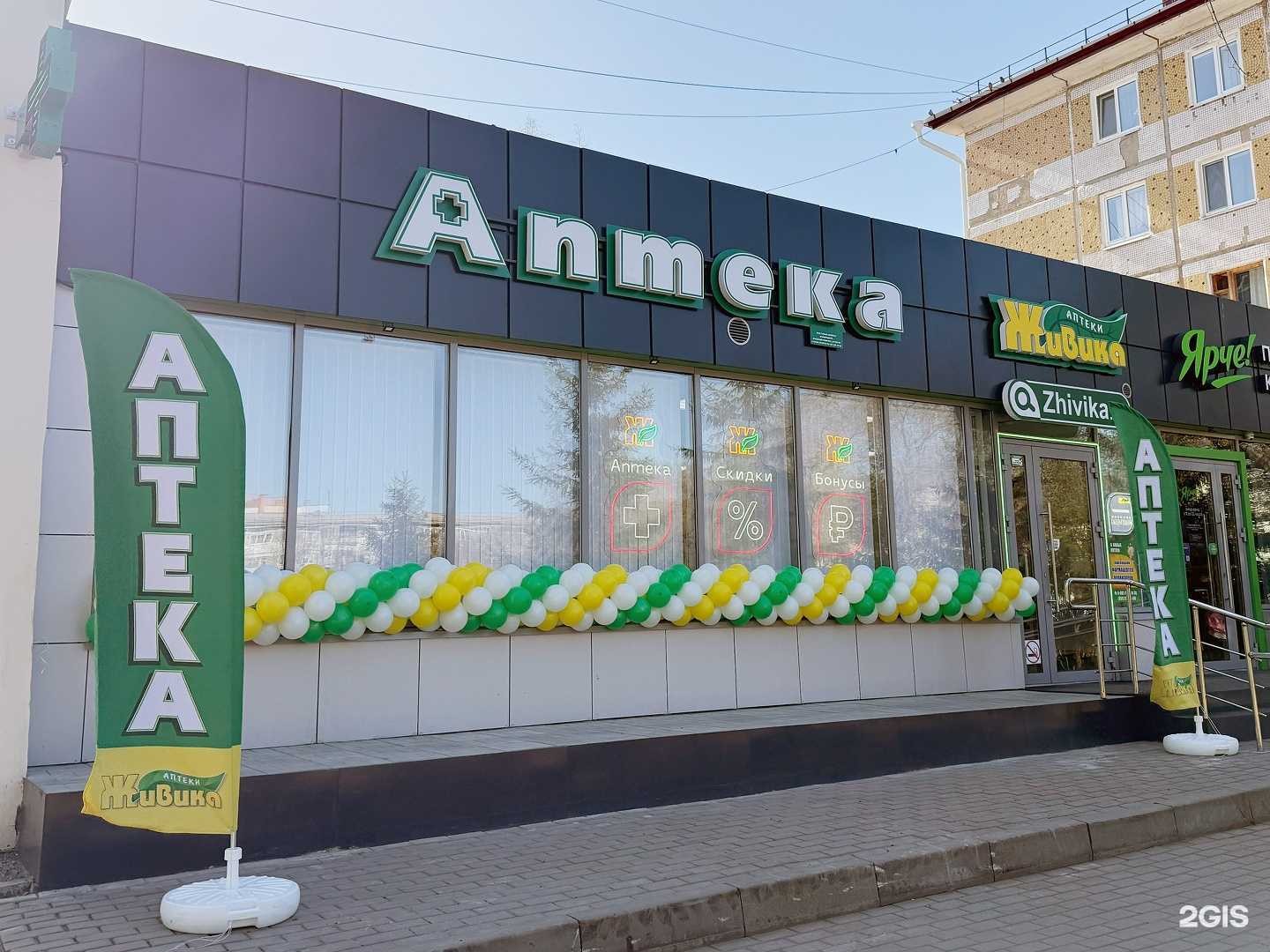 Отзывы на компанию Живика в г. Омск c фото