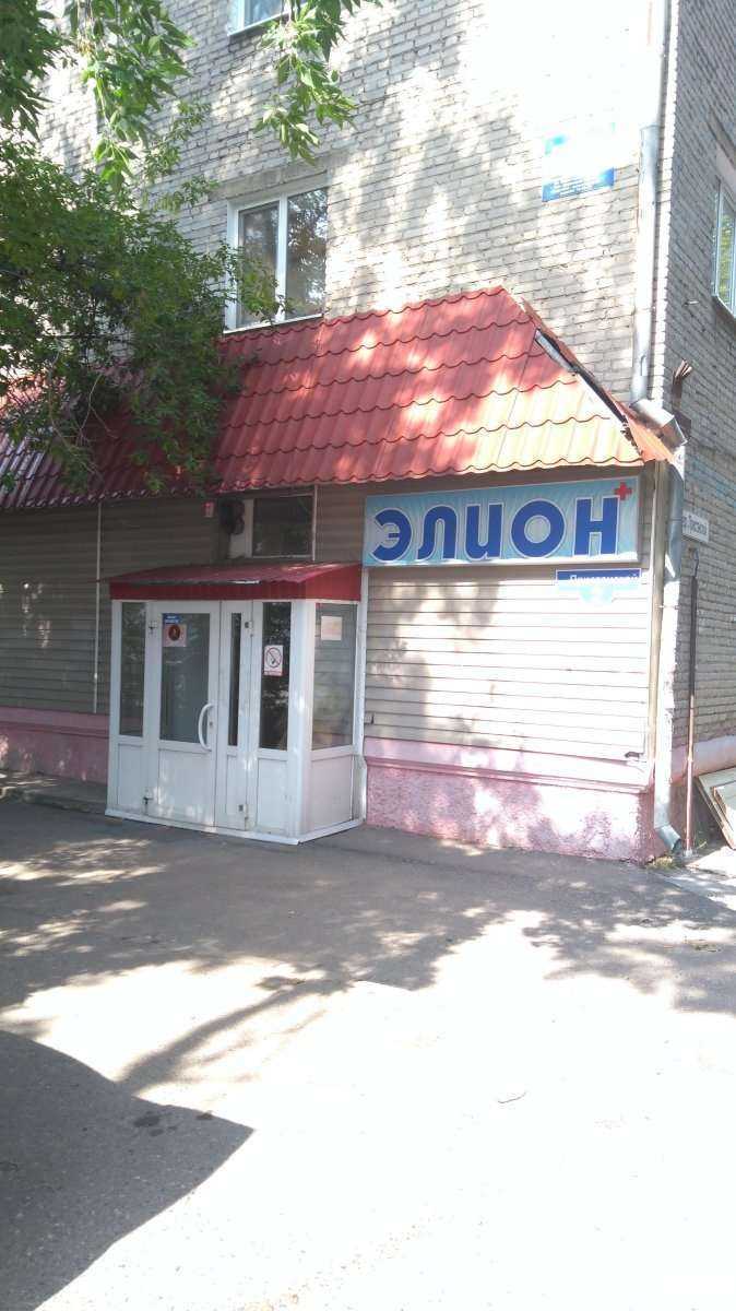 Отзывы на компанию Элион+ в г. Томск c фото