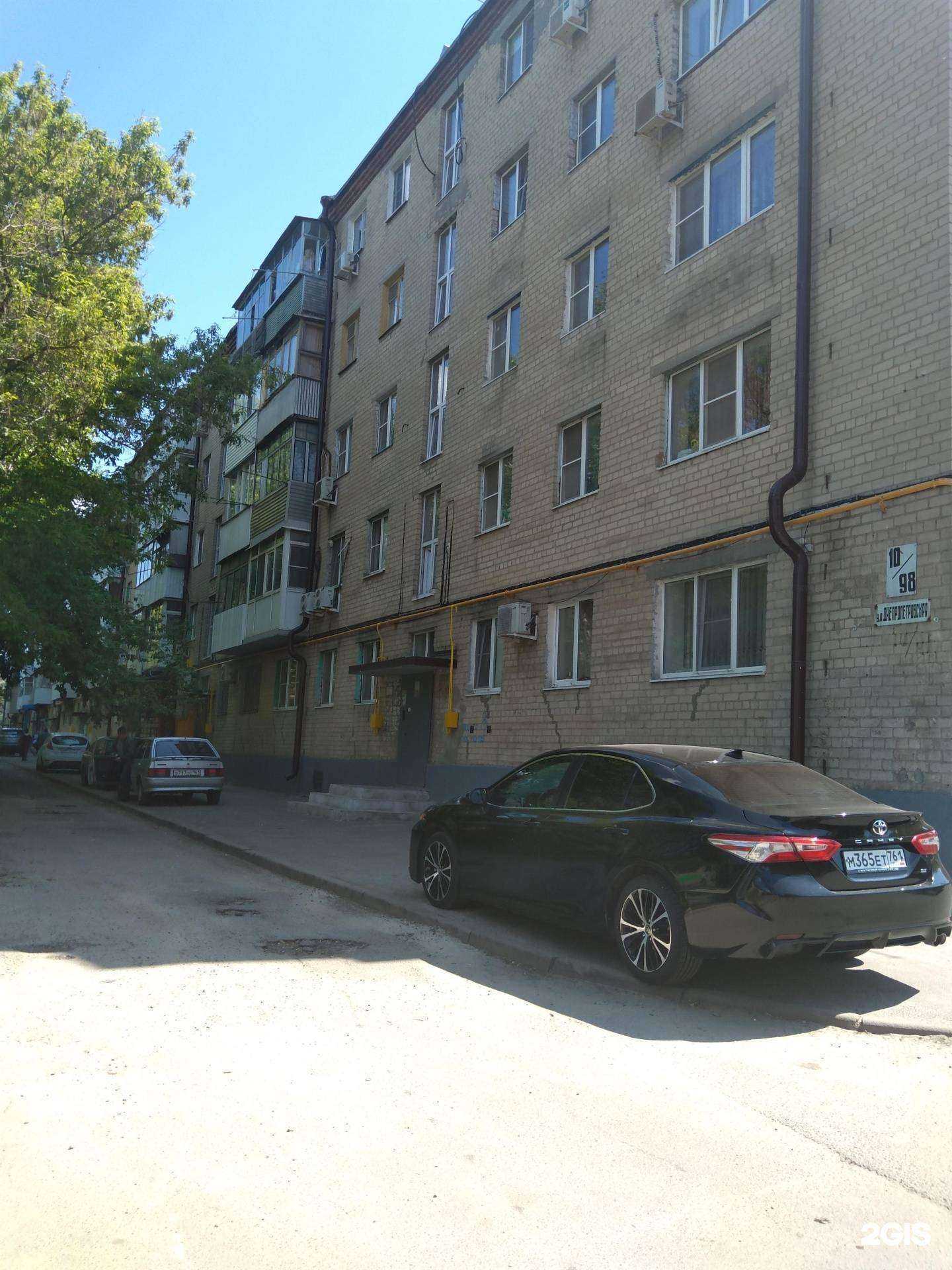 Отзывы на компанию Лейла в Ростове-на-Дону c фото - фотография 2 из 2