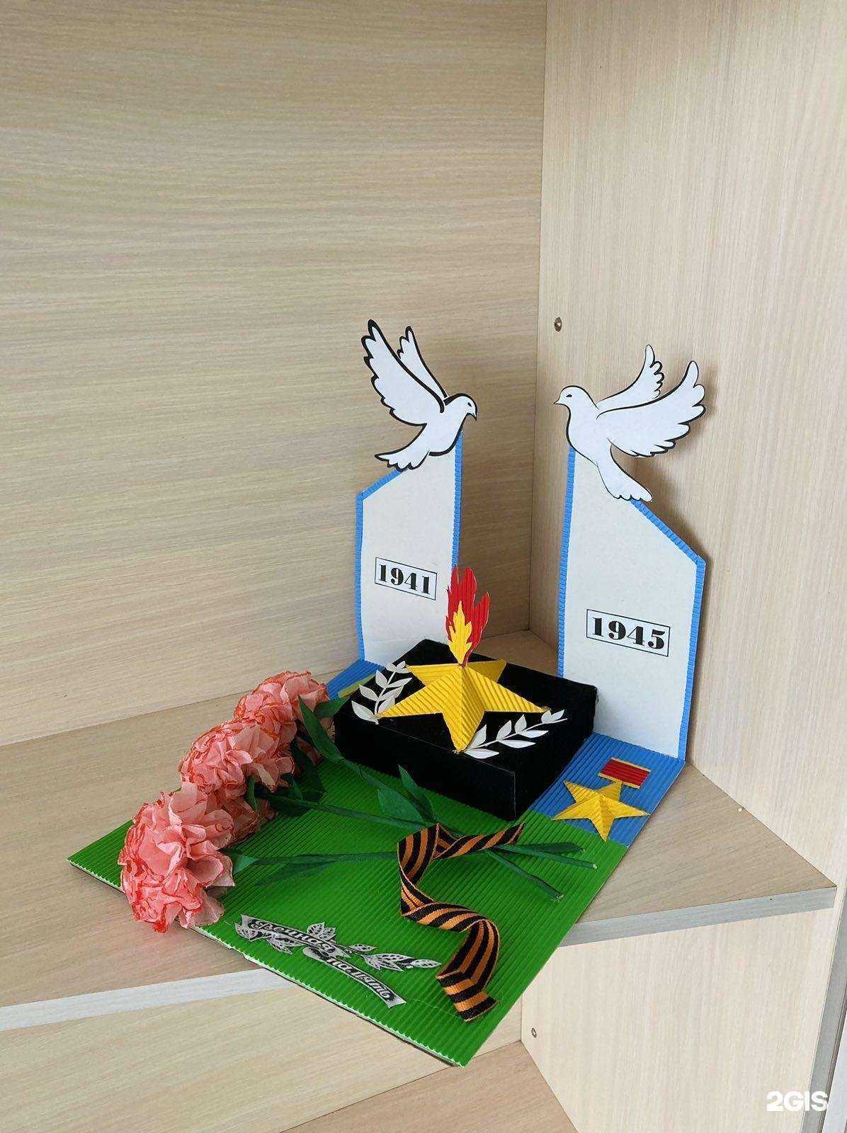 Отзывы на компанию Средняя школа №6 в г. Волгоград c фото