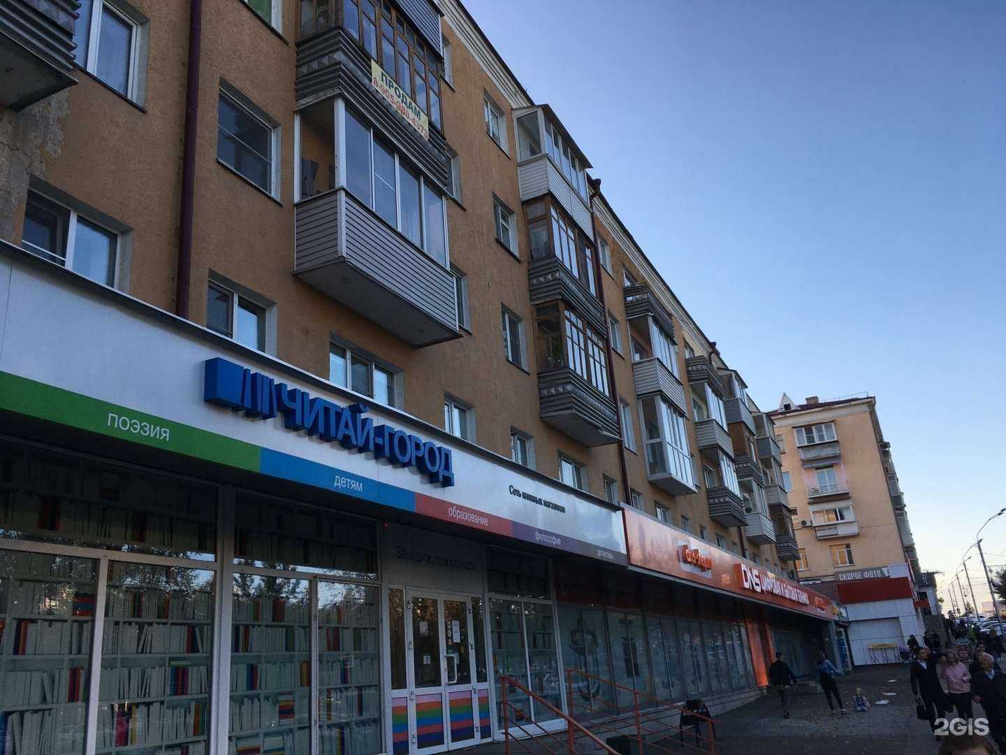 Отзывы на компанию Цветы любви в Барнауле c фото - фотография 2 из 2