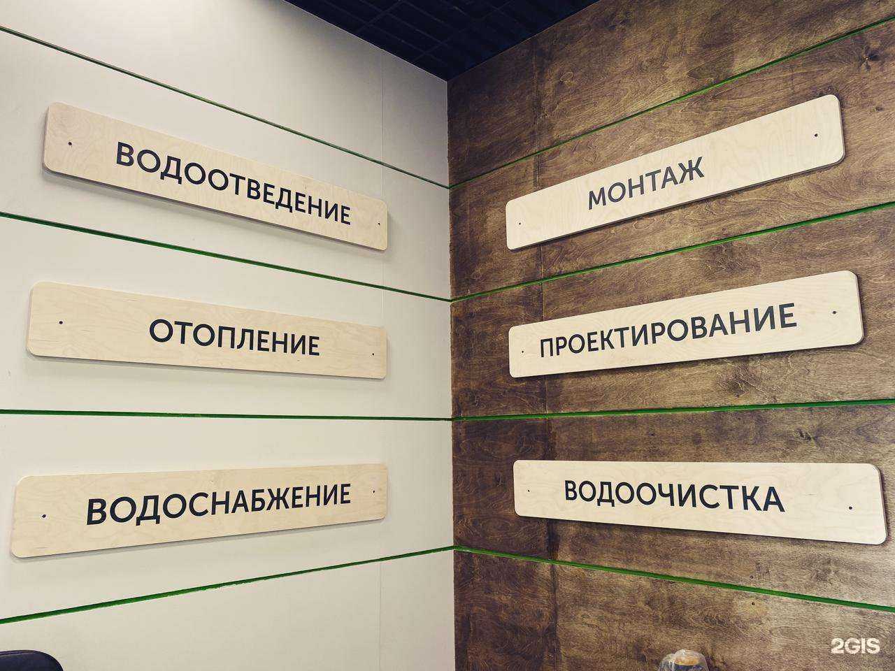 Отзывы на компанию Теплоотдача в Челябинске c фото