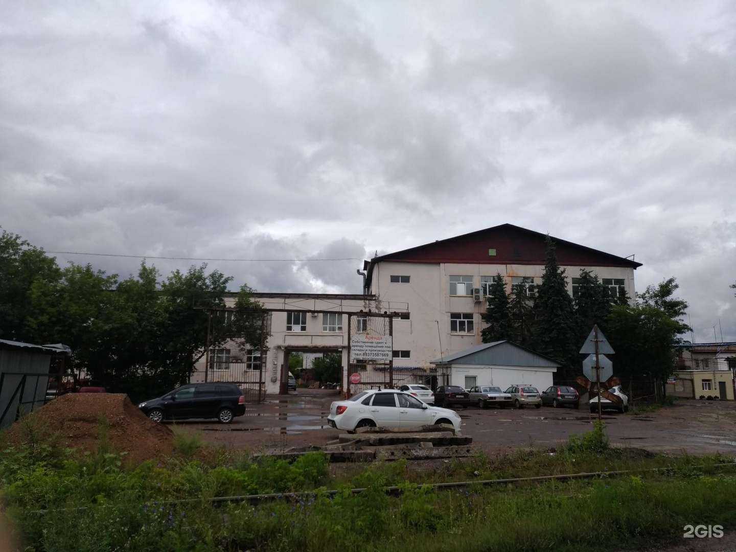 Отзывы на компанию Башпромхолд в Уфе c фото