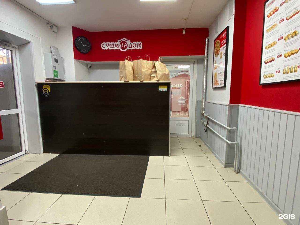 Отзывы на компанию Суши на дом в Краснодаре c фото