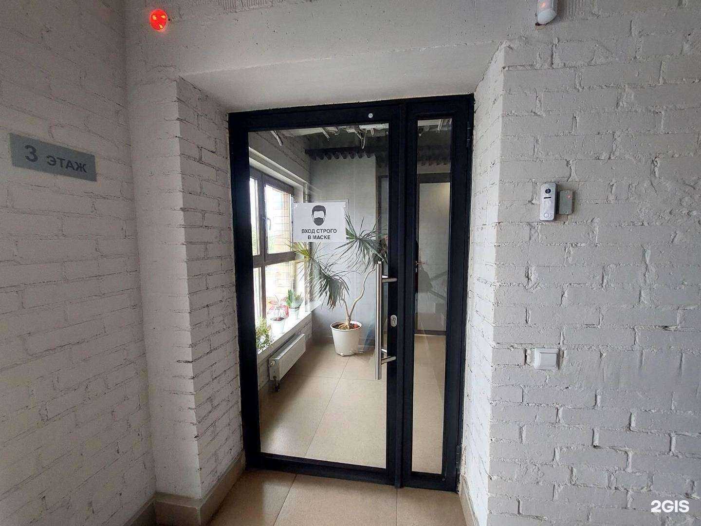 Отзывы на компанию Интар-Недвижимость в г. Челябинск c фото