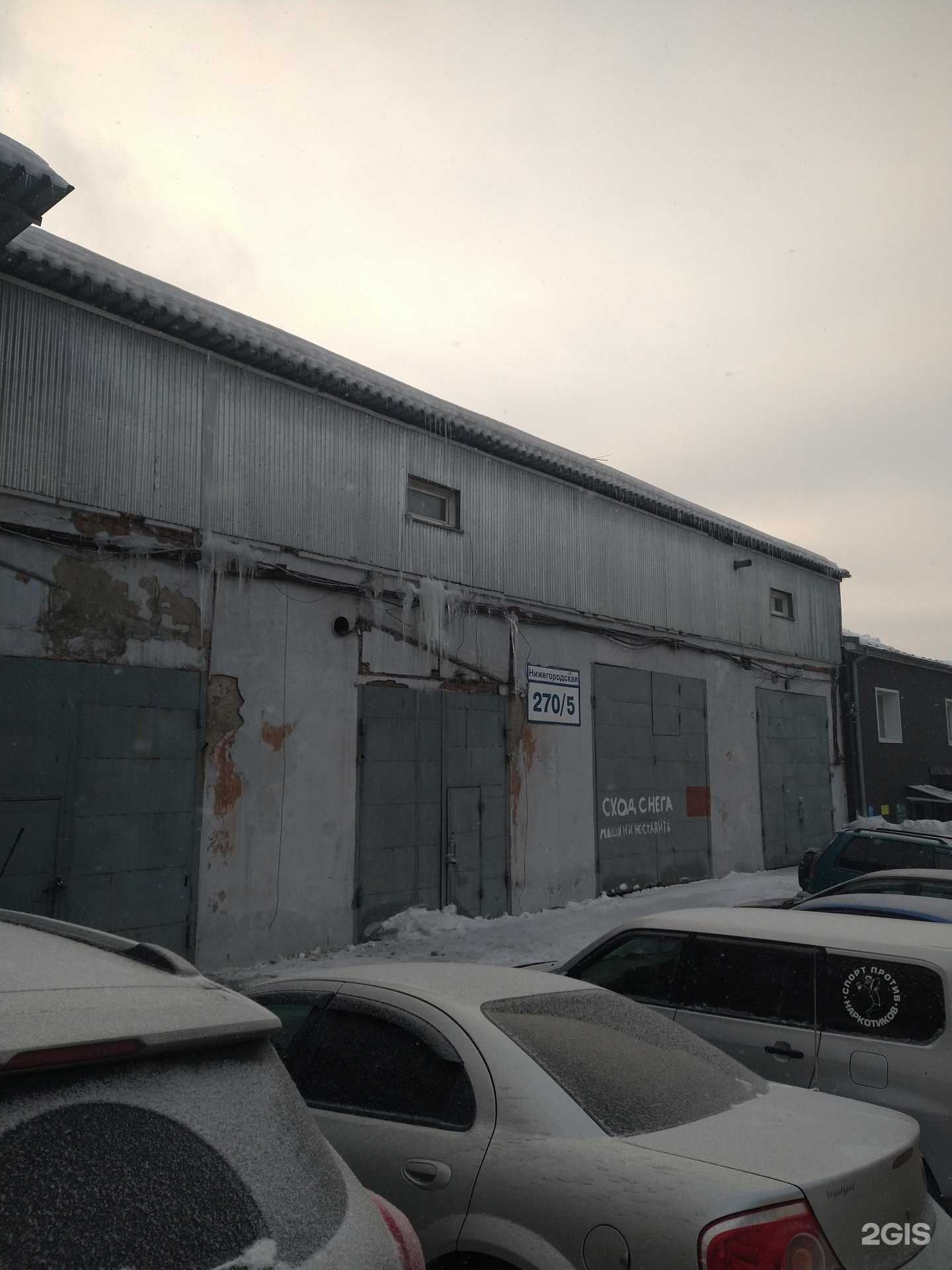 Отзывы на компанию Техногаз-Строй в Новосибирске c фото - фотография 2 из 2