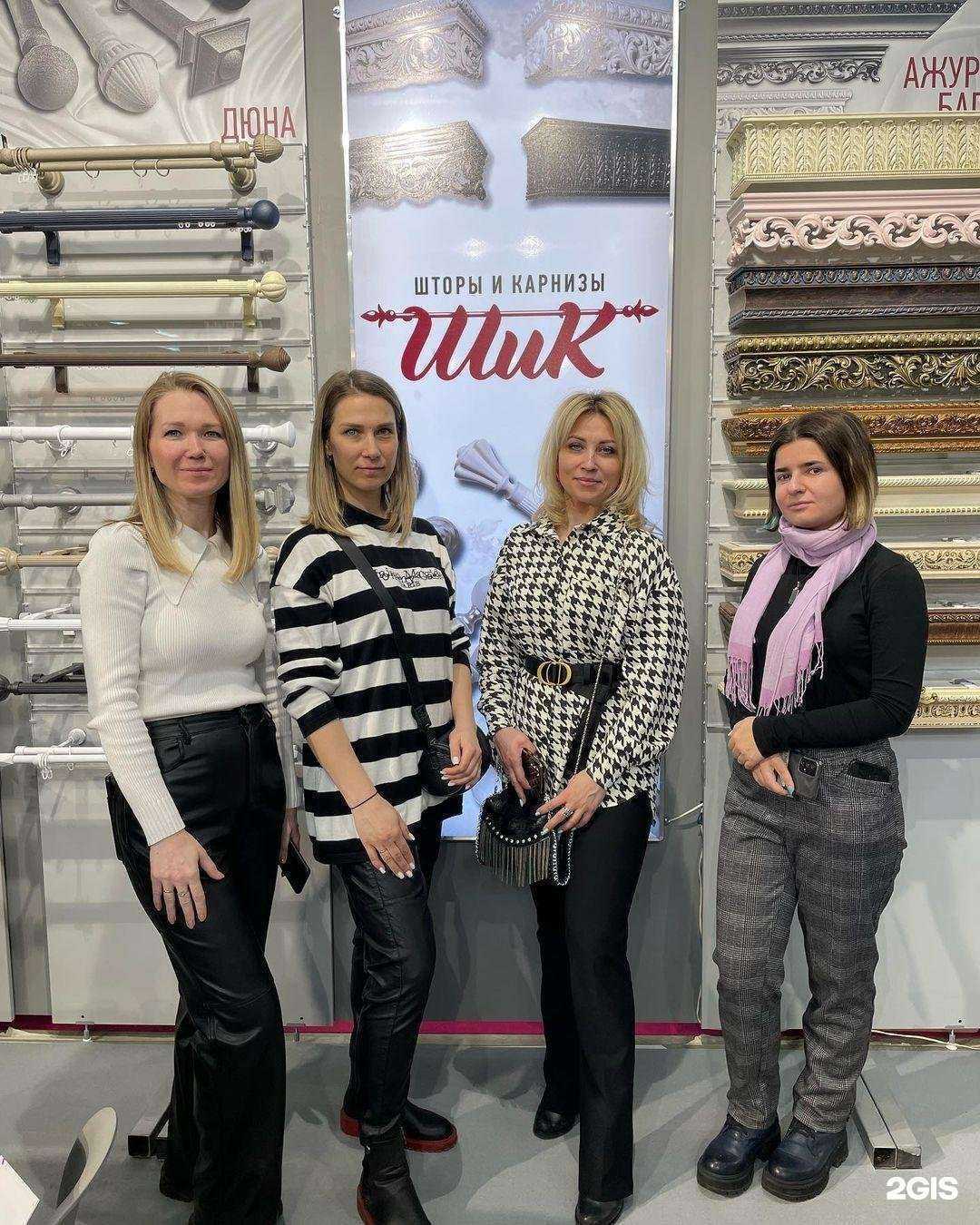 Отзывы на компанию Шик в г. Калуга c фото