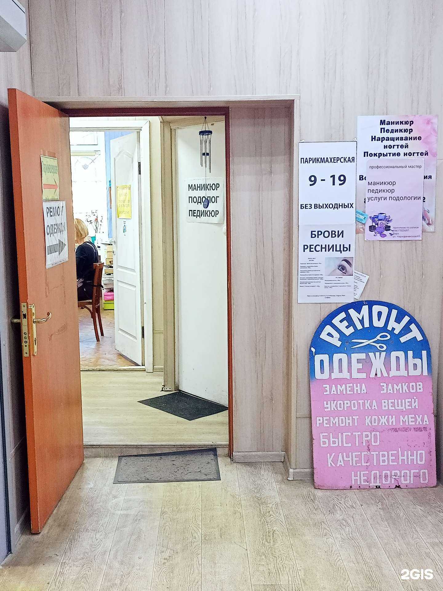 Отзывы на компанию Кабинет подолога в г. Курган c фото