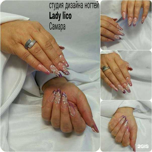Отзывы на компанию Lady lico в Самаре c фото