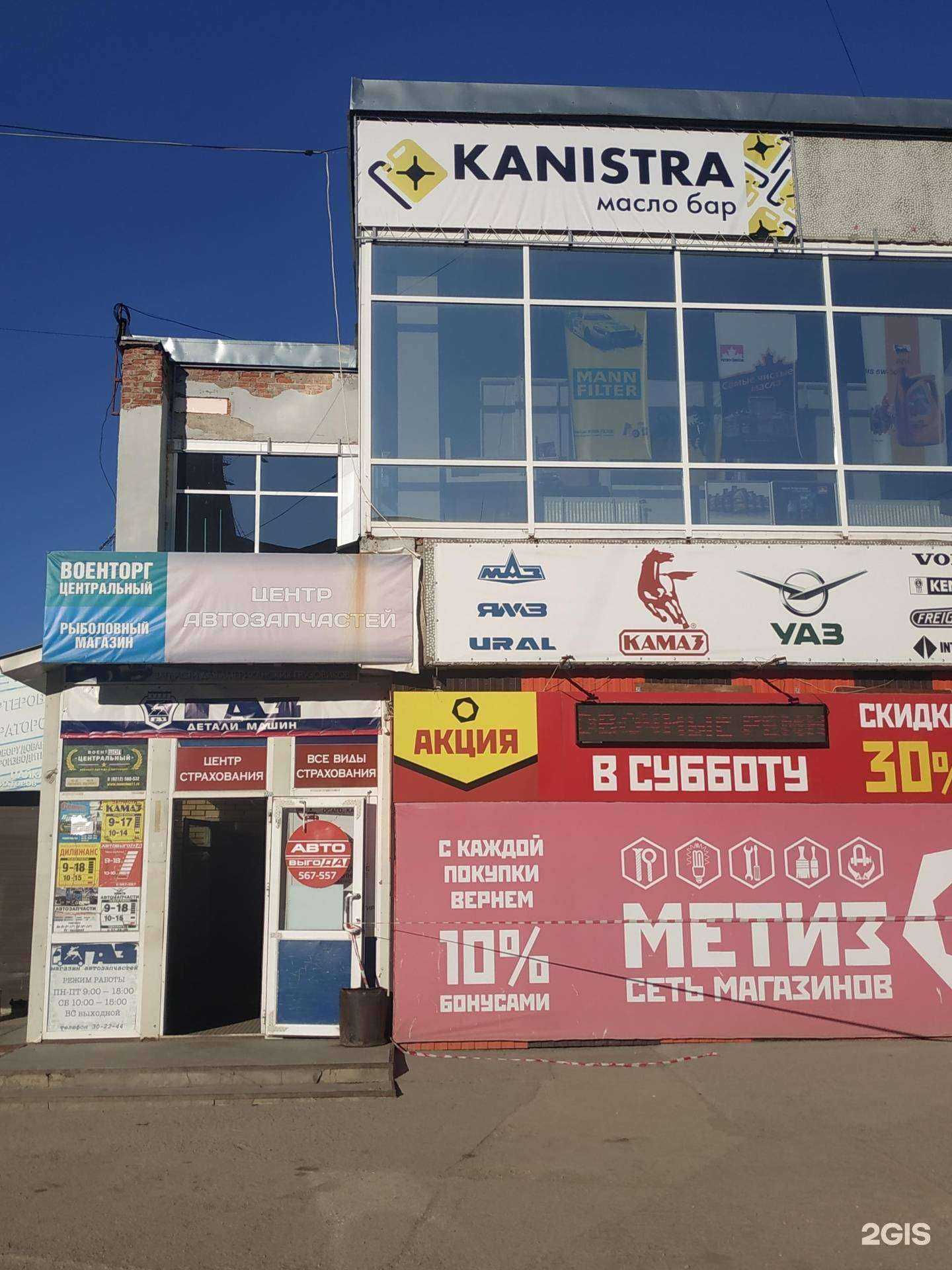 Отзывы на компанию СпецЭнергоТрейд в Сыктывкаре c фото - фотография 2 из 2