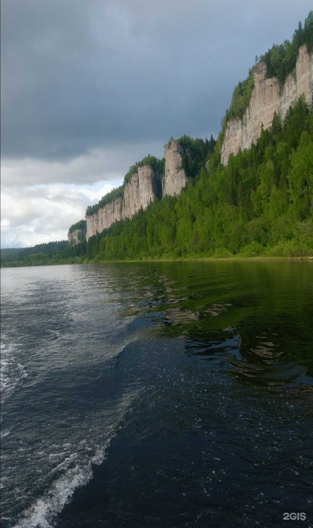 Отзывы на компанию Парма тревел в Перми c фото