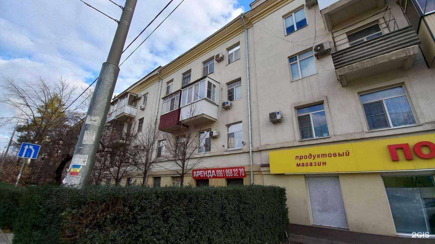 Отзывы на компанию Служба эвакуации в Краснодаре c фото - фотография 2 из 2