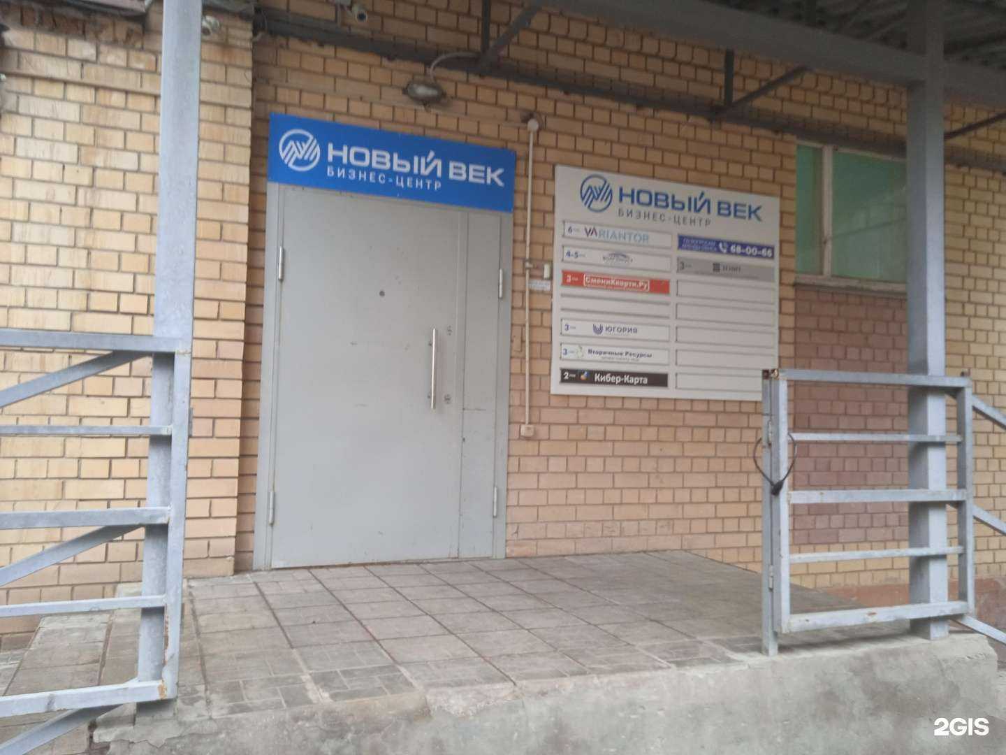 Отзывы на компанию ПромГазСервис в Энгельсе c фото