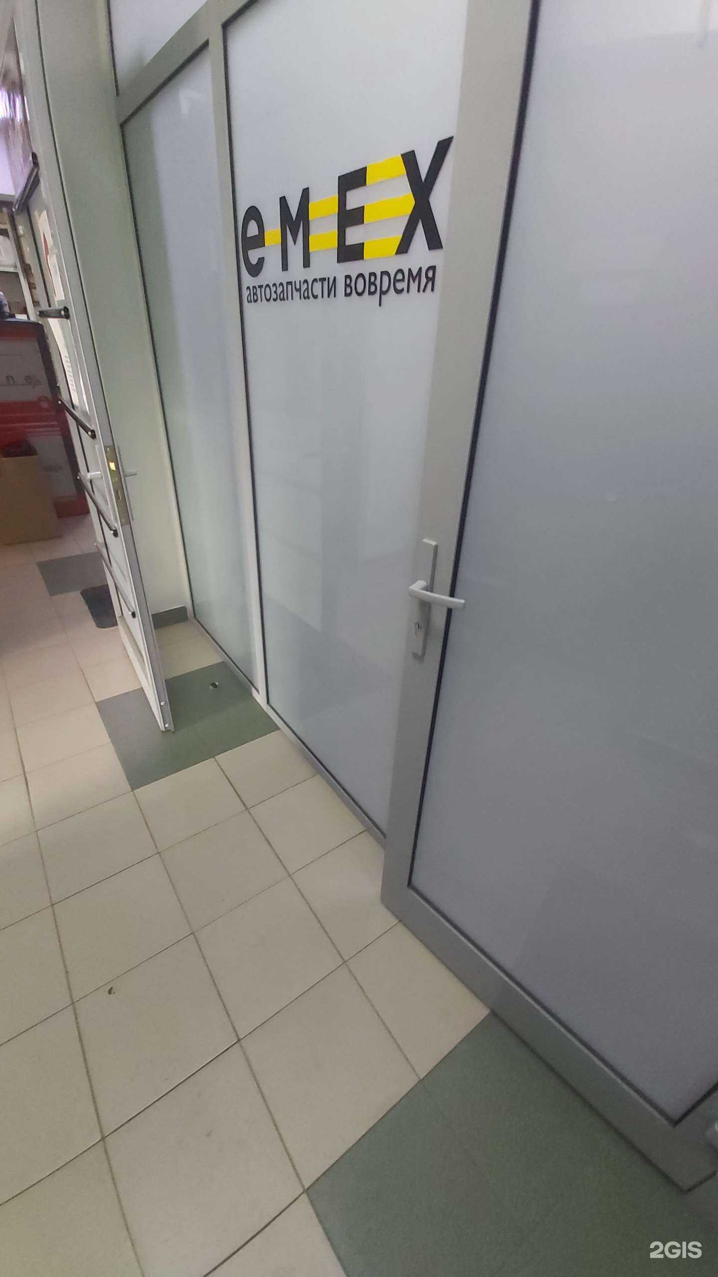 Отзывы на компанию Emex в Иркутске c фото
