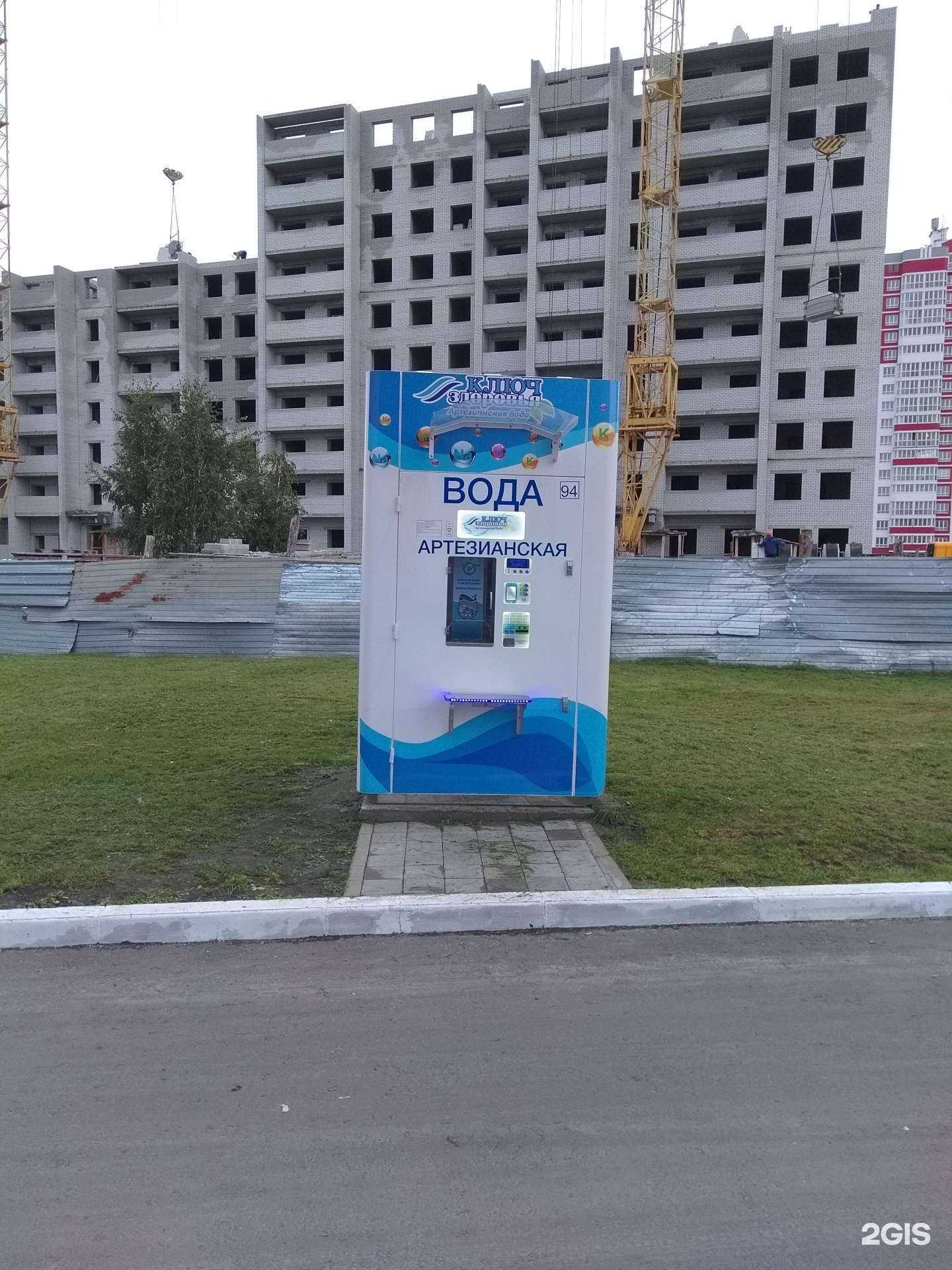 Отзывы на компанию Ключ здоровья в Брянске c фото