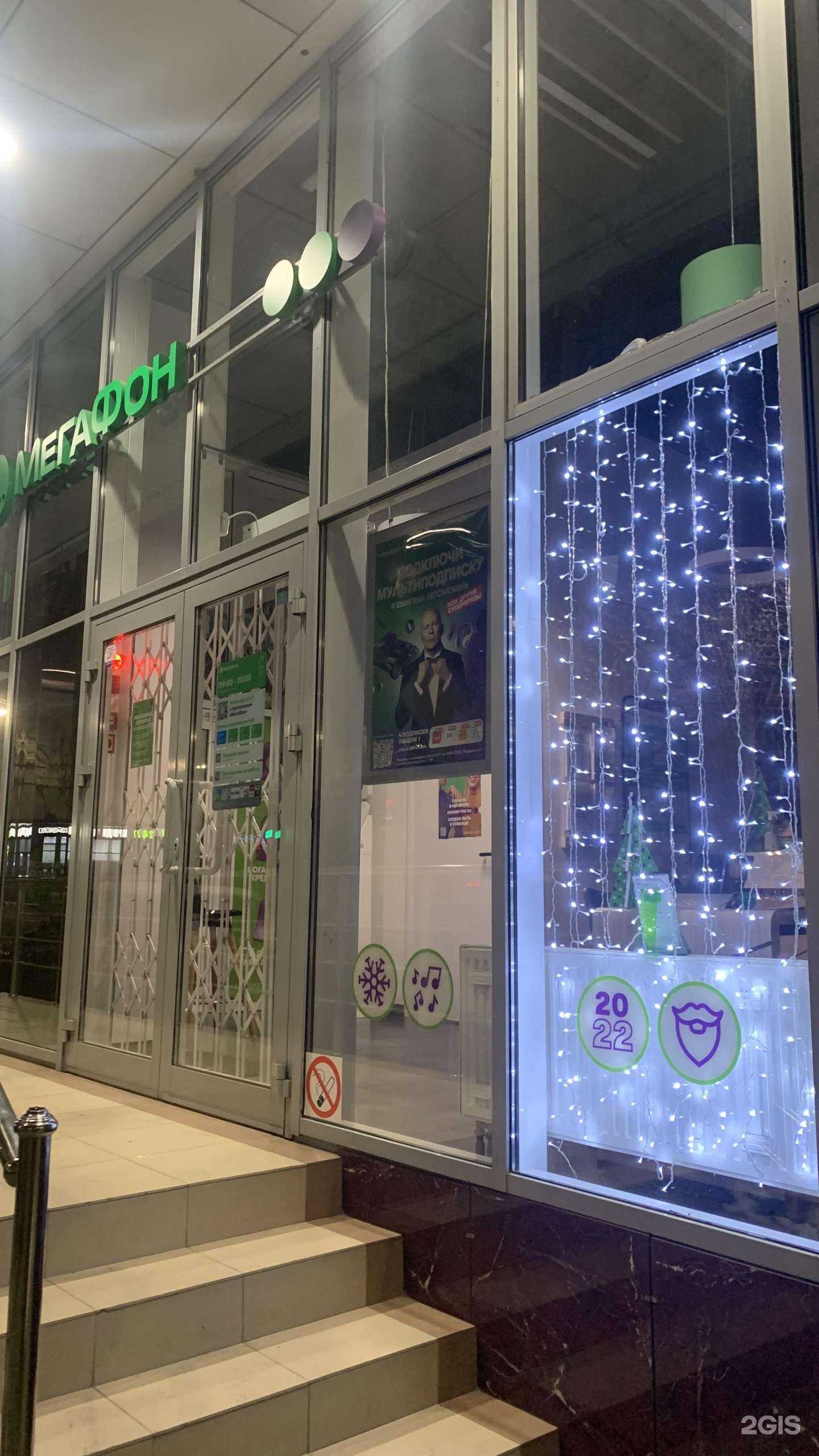 Отзывы на компанию МегаФон-Yota в г. Кисловодск c фото