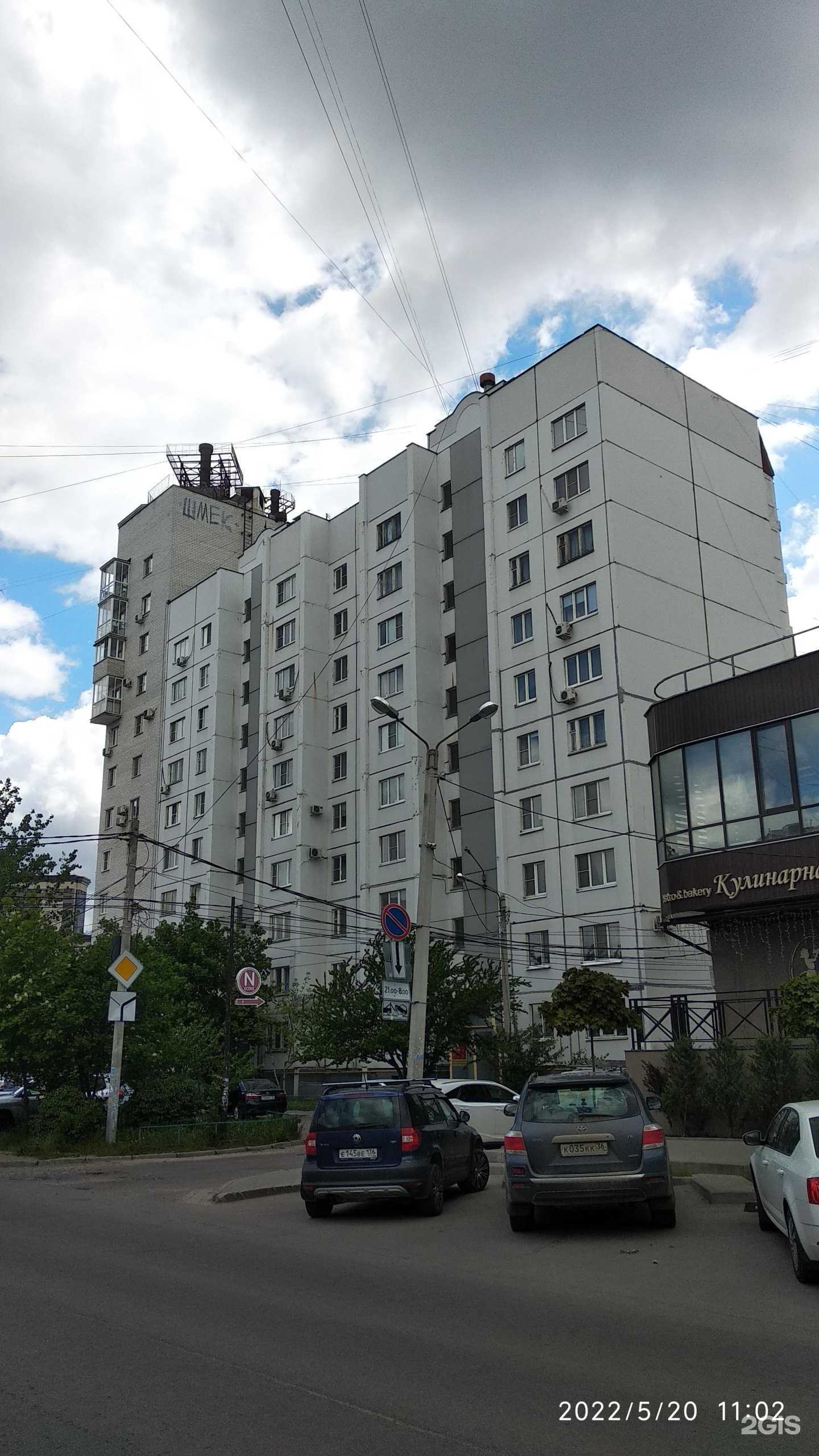 Отзывы на компанию Barxat в Воронеже c фото - фотография 2 из 2