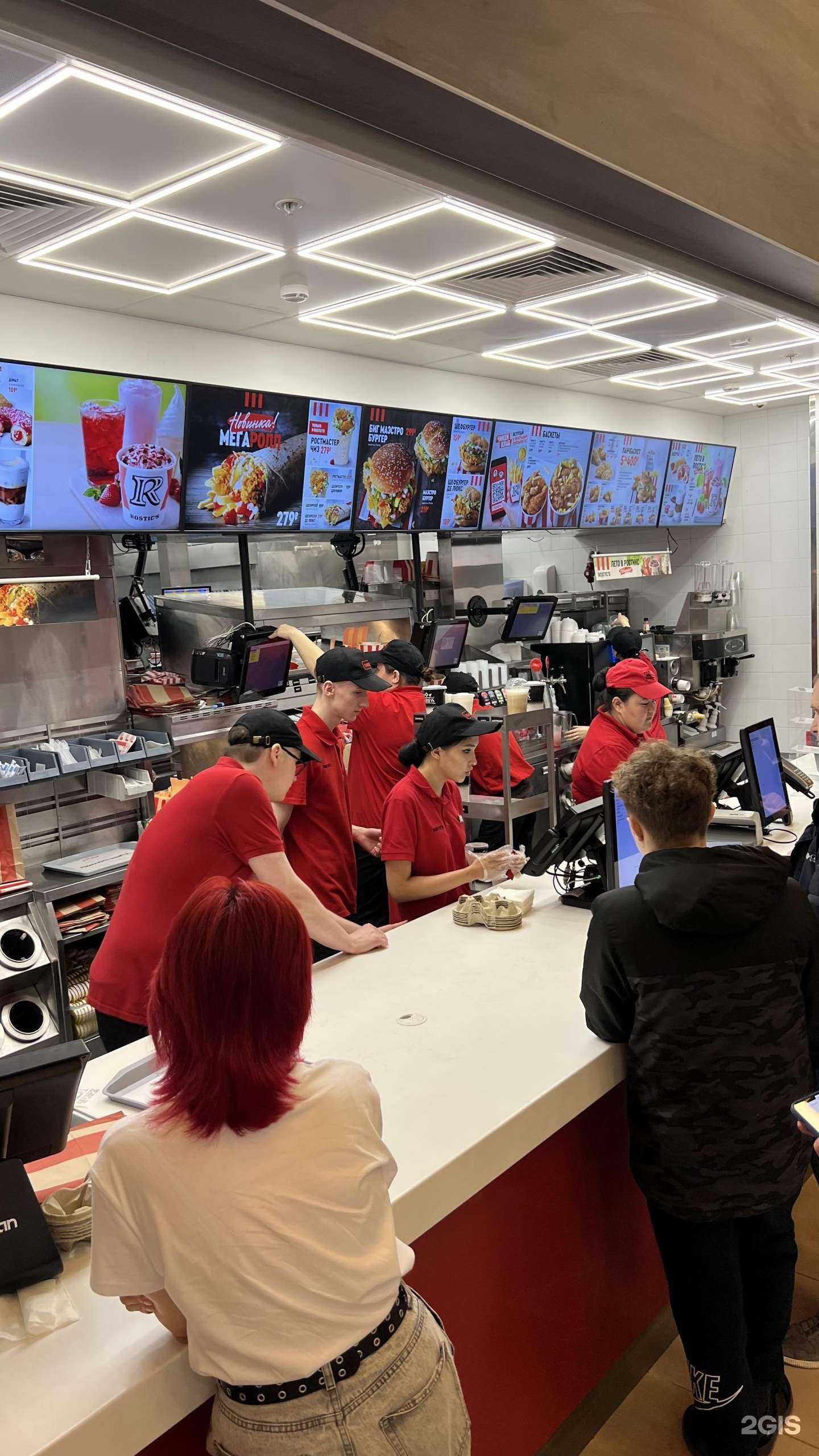 Отзывы на компанию Rostic`s в г. Сургут c фото