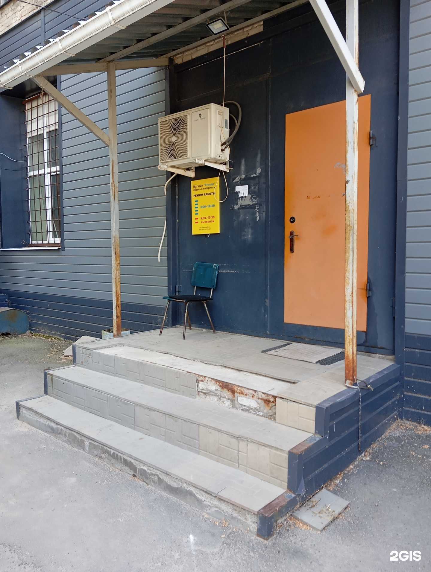 Отзывы на компанию Premier в Воронеже c фото