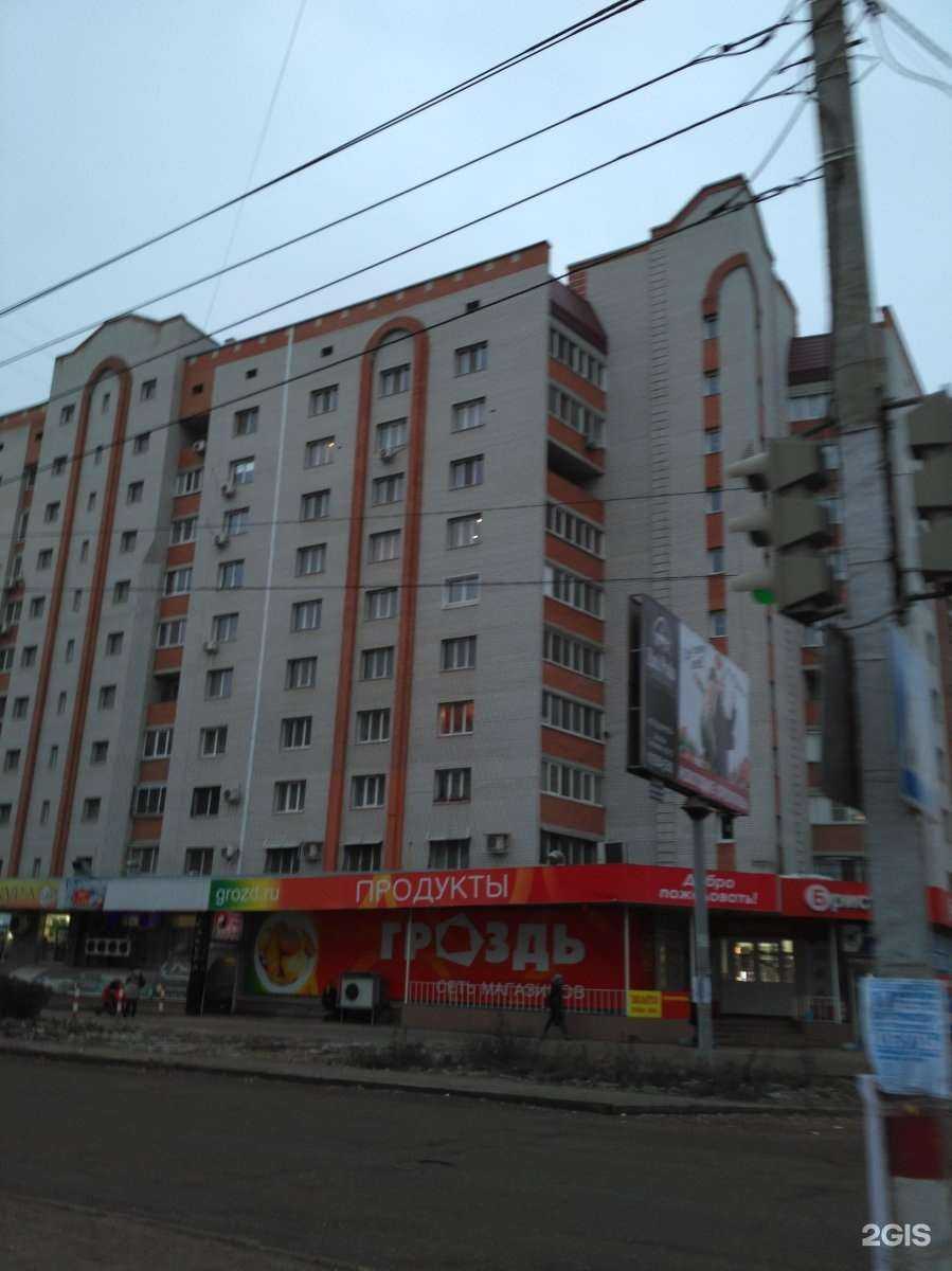 Отзывы на компанию S. time в Энгельсе c фото - фотография 2 из 2