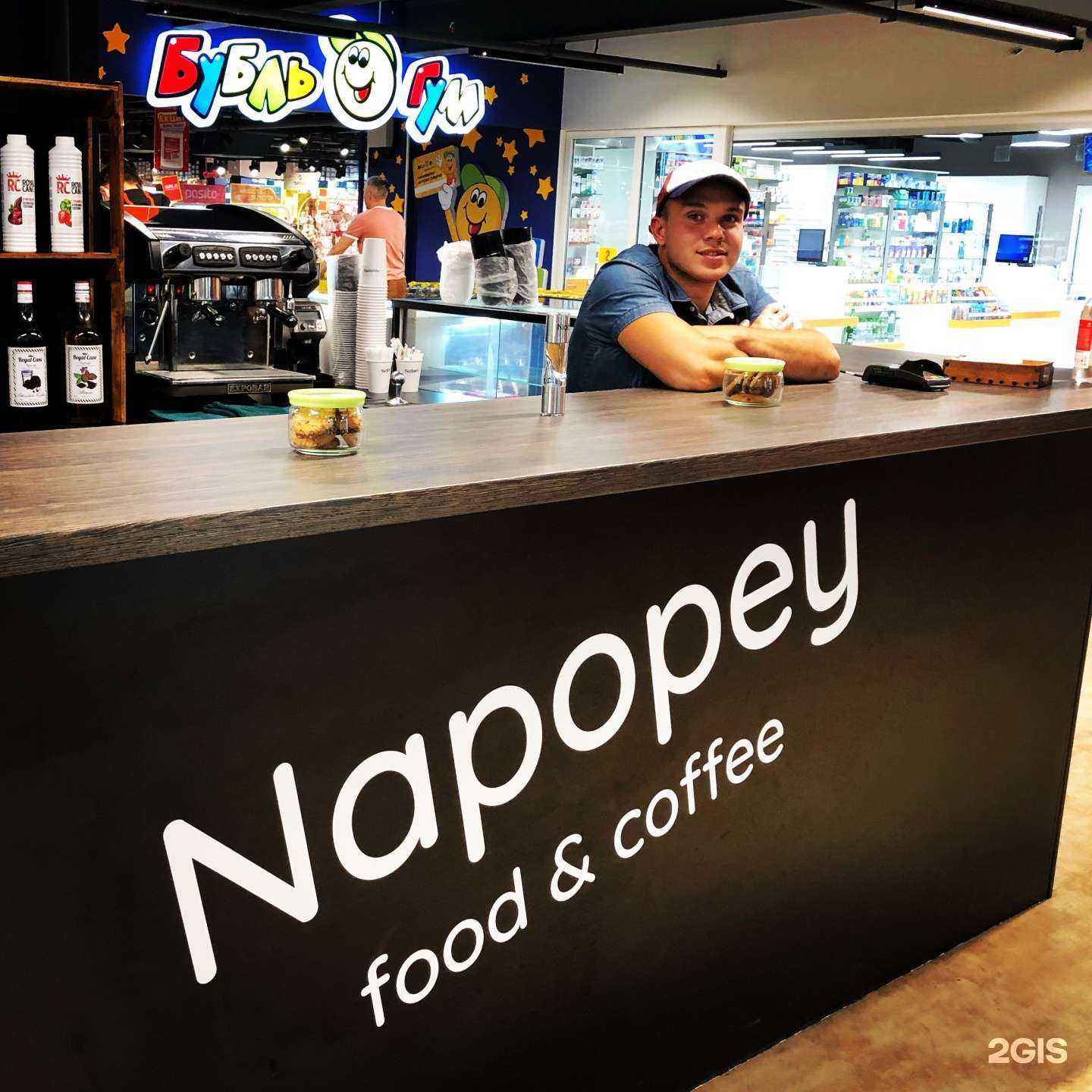 Отзывы на компанию Coffee Good в Владивостоке c фото