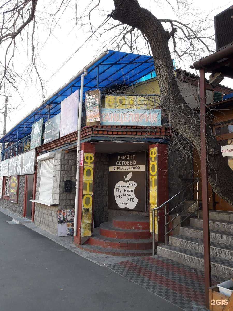 Отзывы на компанию Народная оптика в Владивостоке c фото - фотография 2 из 2