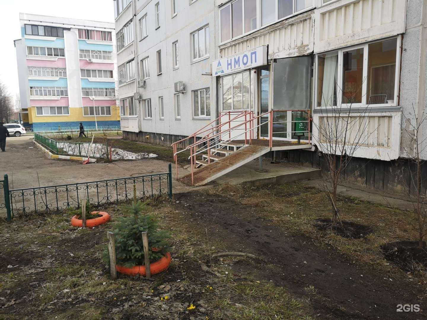 Отзывы на компанию Независимое Метрологическое Обеспечение Потребителя в Набережных Челнах c фото