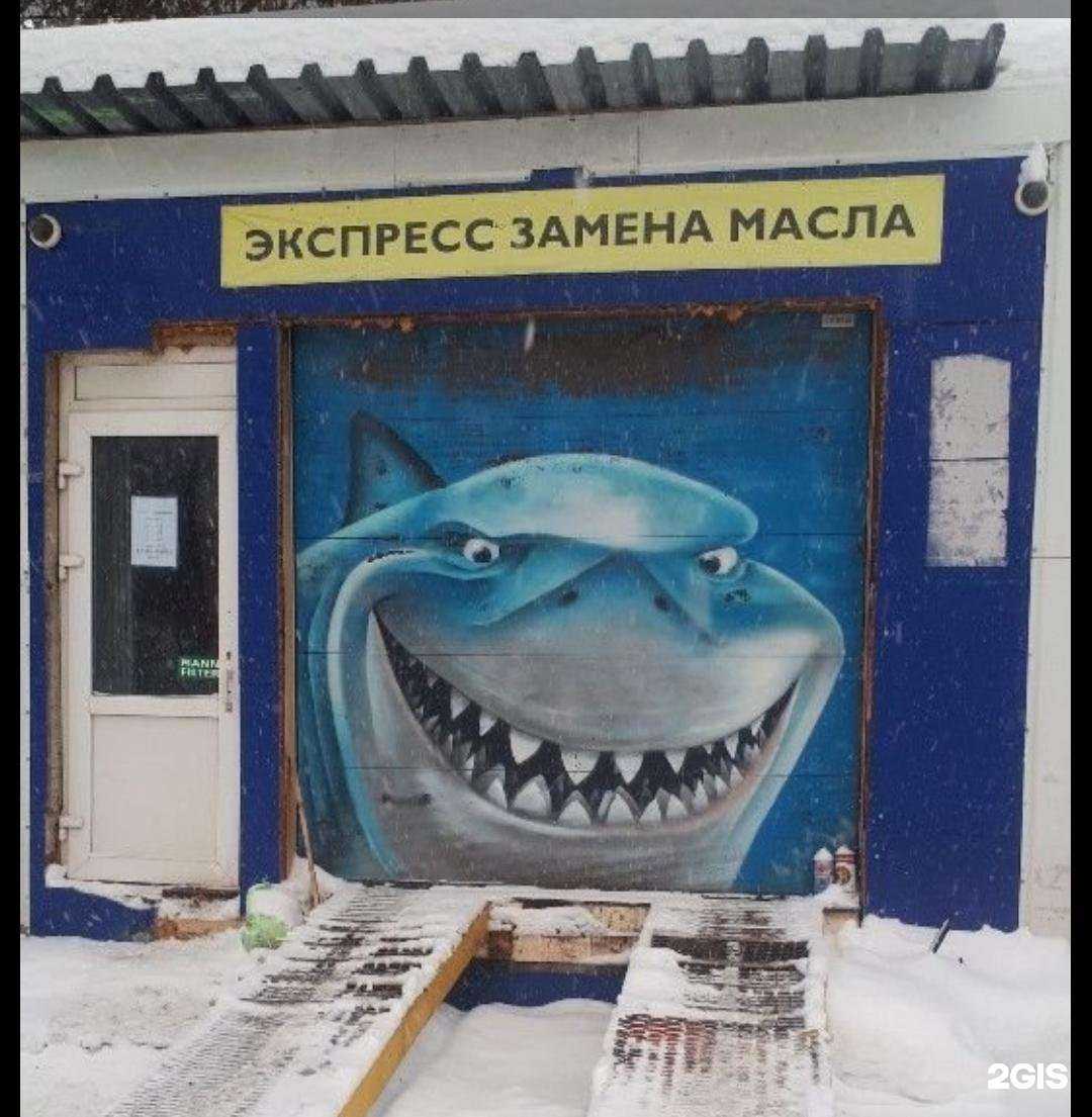 Отзывы на компанию Автосервис в Перми c фото