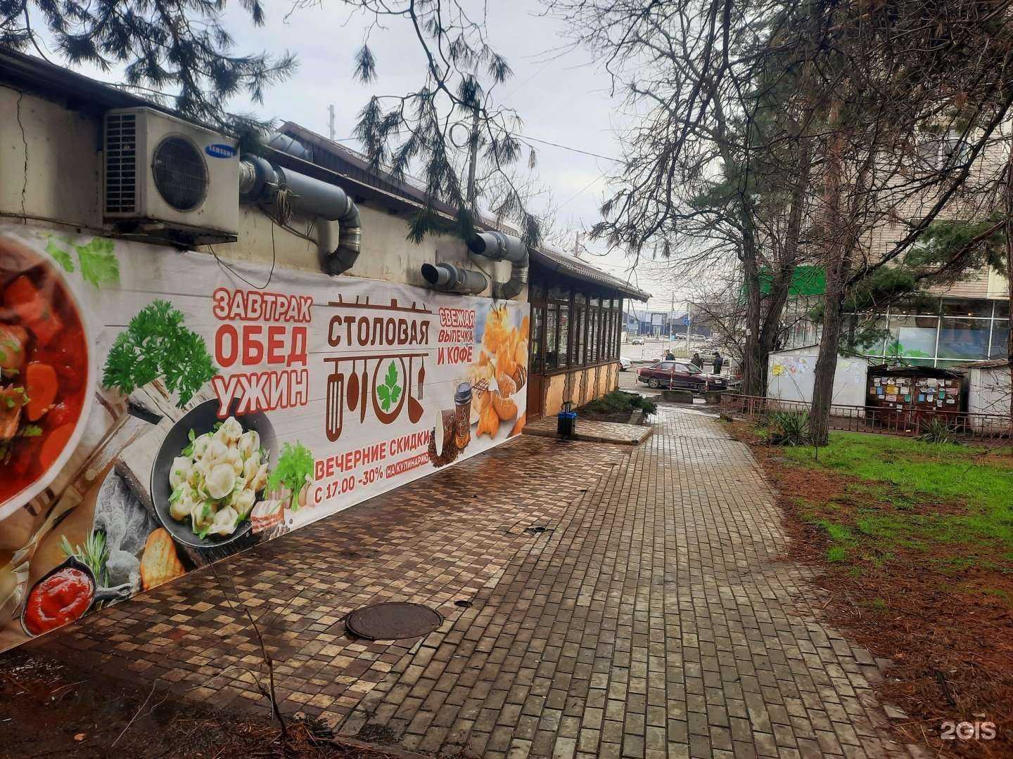 Отзывы на компанию Bazilik в Краснодаре c фото